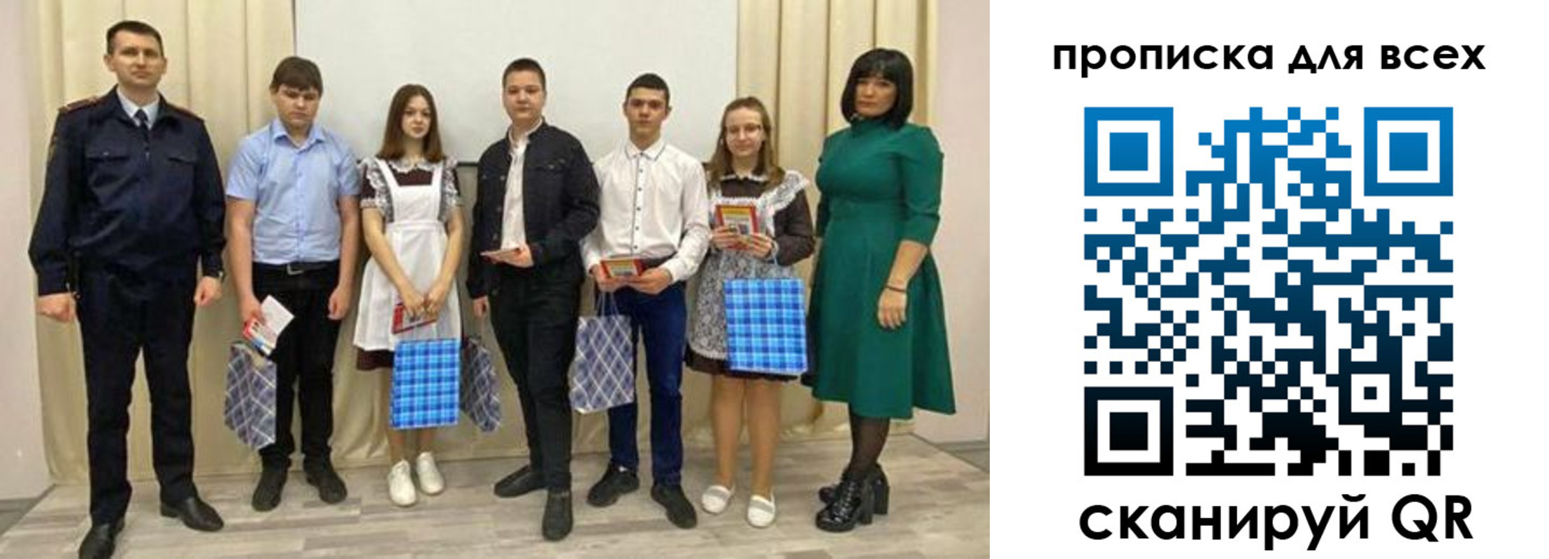форма 3 в Боброве